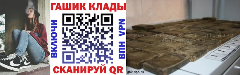 Где найти наркотики Сорск АМФ COCAIN Alpha PVP omg онион ГАШ МАРИХУАНА МЕФ Героин