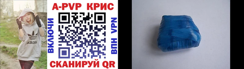 darknet формула  где найти наркотики  Сорск  A-PVP крисы CK 