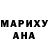 МЕФ мука samira N