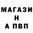 Amphetamine Розовый Munir Mustafayev