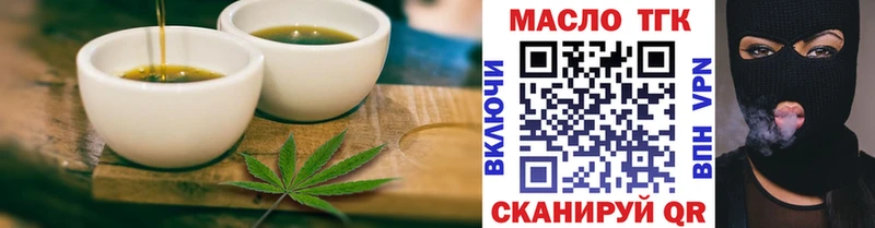 Еда ТГК конопля  Сорск 