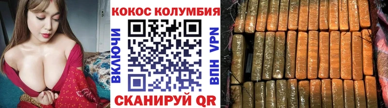 как найти закладки  Сорск  Cocaine 97% 