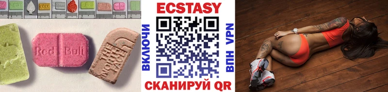 Ecstasy Дубай  OMG ССЫЛКА  Сорск  купить  цена 