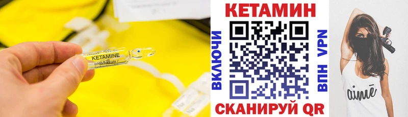 omg   сайты даркнета Telegram  Кетамин VHQ  Сорск 