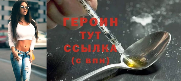 амф Новозыбков
