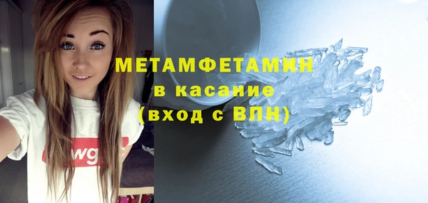 герыч Новокубанск