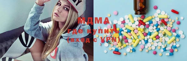 герыч Новокубанск