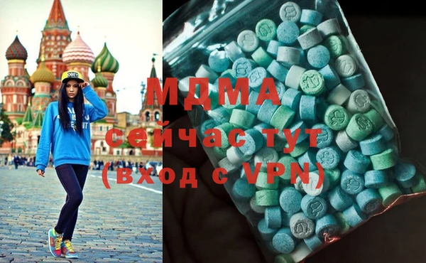 трава Новодвинск