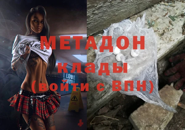 амф Новозыбков