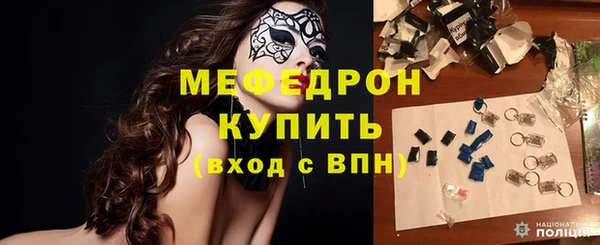 герыч Новокубанск