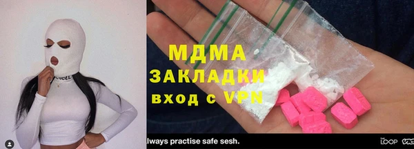 наркотики Нязепетровск
