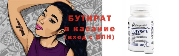 герыч Новокубанск