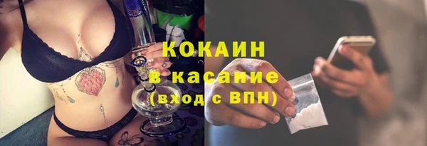 герыч Новокубанск