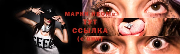 трава Новодвинск