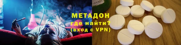 кокаин VHQ Нягань