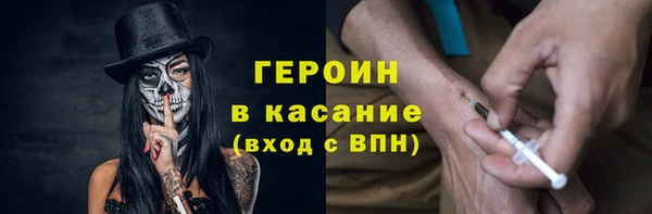 трава Новодвинск