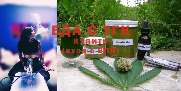 амф Новозыбков