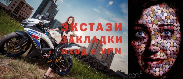 наркотики Нязепетровск