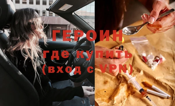наркотики Нязепетровск