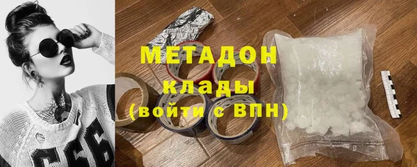 наркотики Нязепетровск