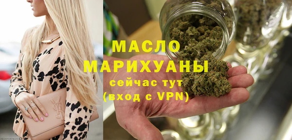 спайс Грязи