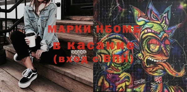 герыч Новокубанск