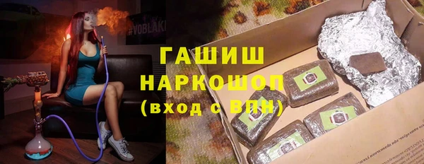 герыч Новокубанск