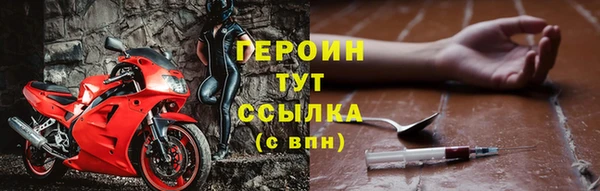герыч Новокубанск
