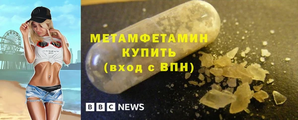 амф Новозыбков