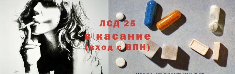 ЛСД экстази ecstasy  Сорск 