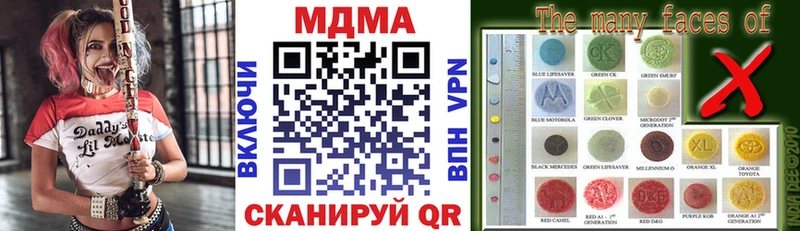 MDMA Molly Сорск