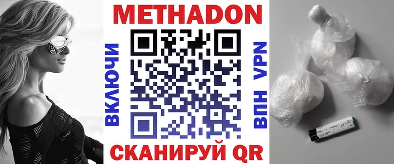 купить  сайты  Сорск  Метадон кристалл 