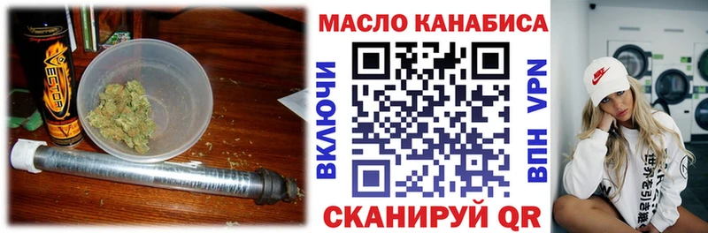 Дистиллят ТГК Wax  Сорск 